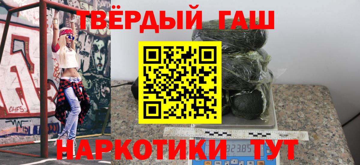 ГАШ Ice-O-Lator Саратов