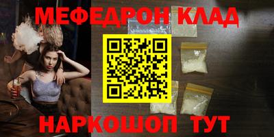 мдма Бузулук