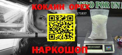 мдма Бузулук