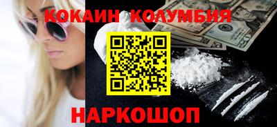 ПСИЛОЦИБИНОВЫЕ ГРИБЫ Будённовск