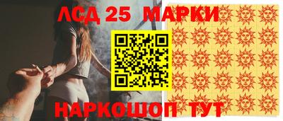 ПСИЛОЦИБИНОВЫЕ ГРИБЫ Будённовск