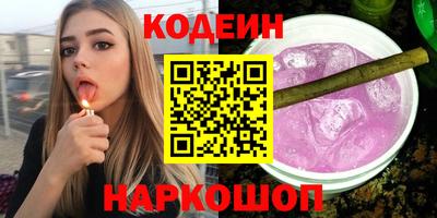 ПСИЛОЦИБИНОВЫЕ ГРИБЫ Будённовск