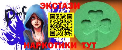 ПСИЛОЦИБИНОВЫЕ ГРИБЫ Будённовск