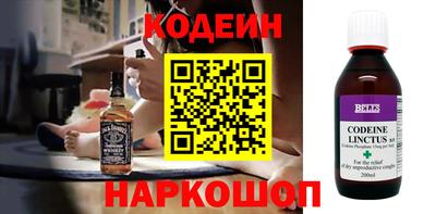 ПСИЛОЦИБИНОВЫЕ ГРИБЫ Будённовск