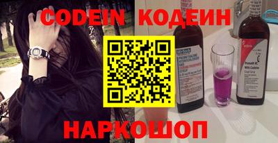 ПСИЛОЦИБИНОВЫЕ ГРИБЫ Будённовск