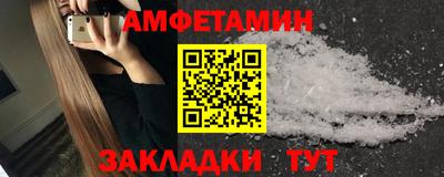 ПСИЛОЦИБИНОВЫЕ ГРИБЫ Будённовск