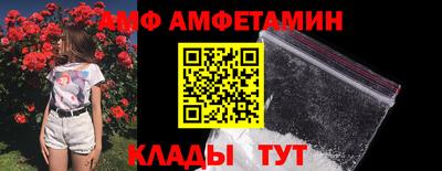 ПСИЛОЦИБИНОВЫЕ ГРИБЫ Будённовск