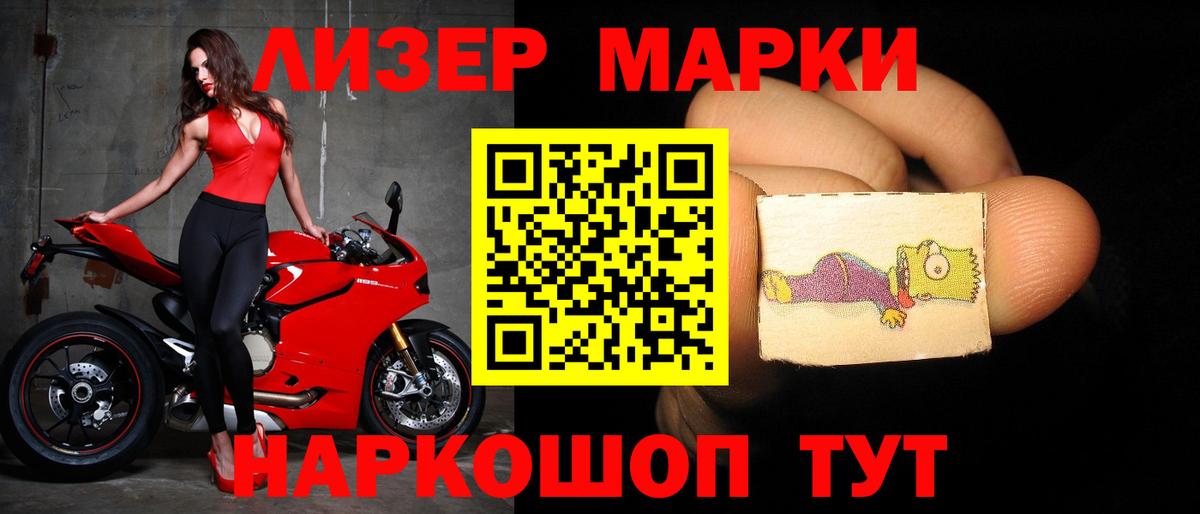 Саратов  Лсд 25 экстази ecstasy  ЛСД экстази ecstasy  мега вход  Вход с VPN 