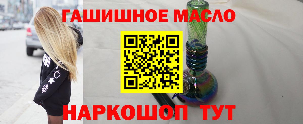Дистиллят ТГК жижа Саратов